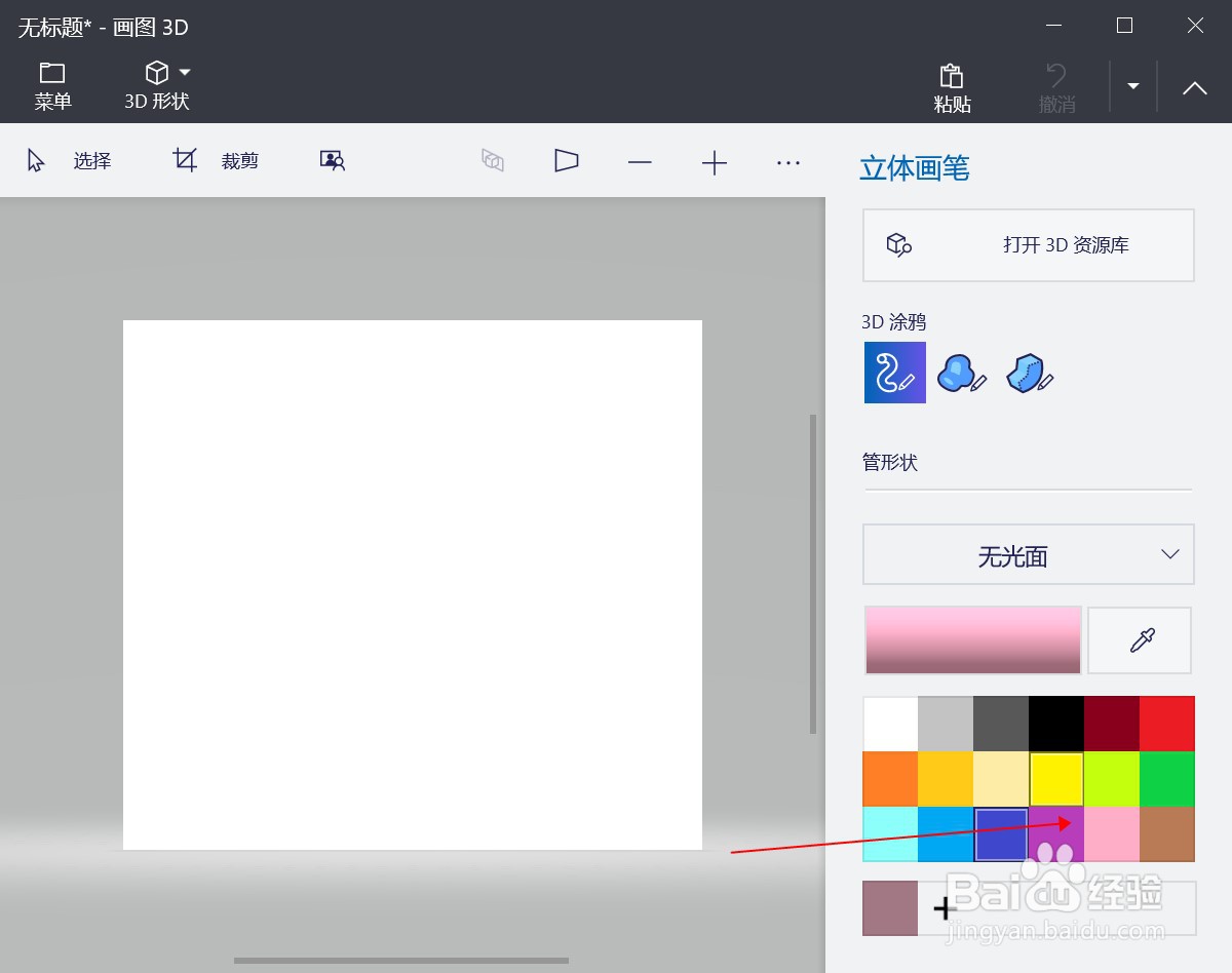 画爱心怎么画漂亮