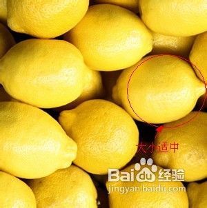 怎样挑选新鲜柠檬
