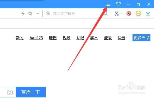 怎么把搜狗浏览器收藏夹导入到360浏览器