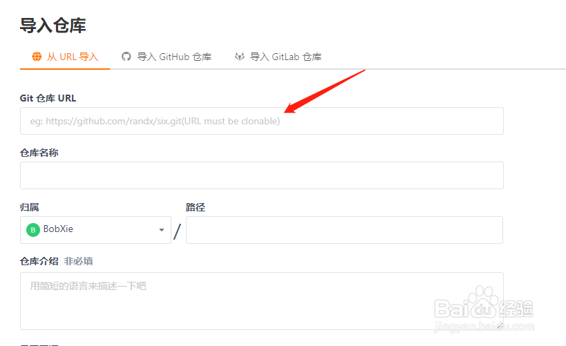 github如何提高下载速度