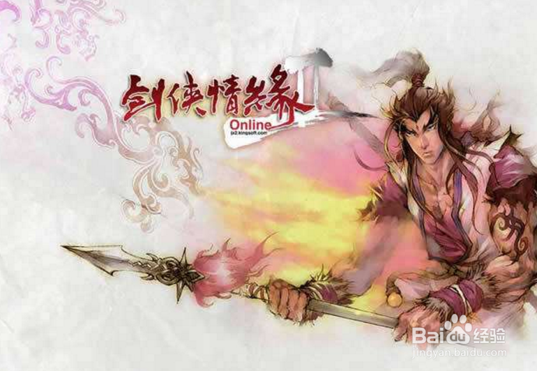 剑侠情缘手游天忍心魔幻境攻略