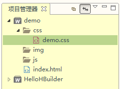 在前端开发中怎么引用外部的CSS样式？