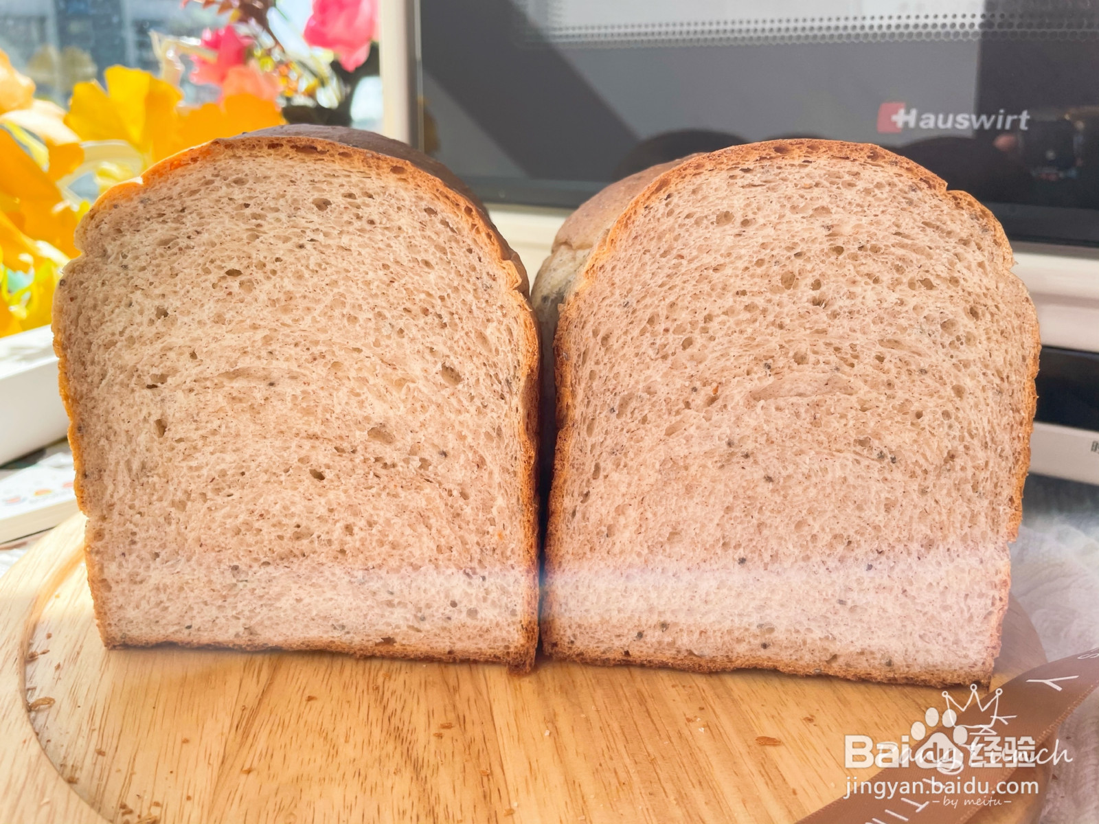 养生吐司奇亚籽全麦吐司的做法