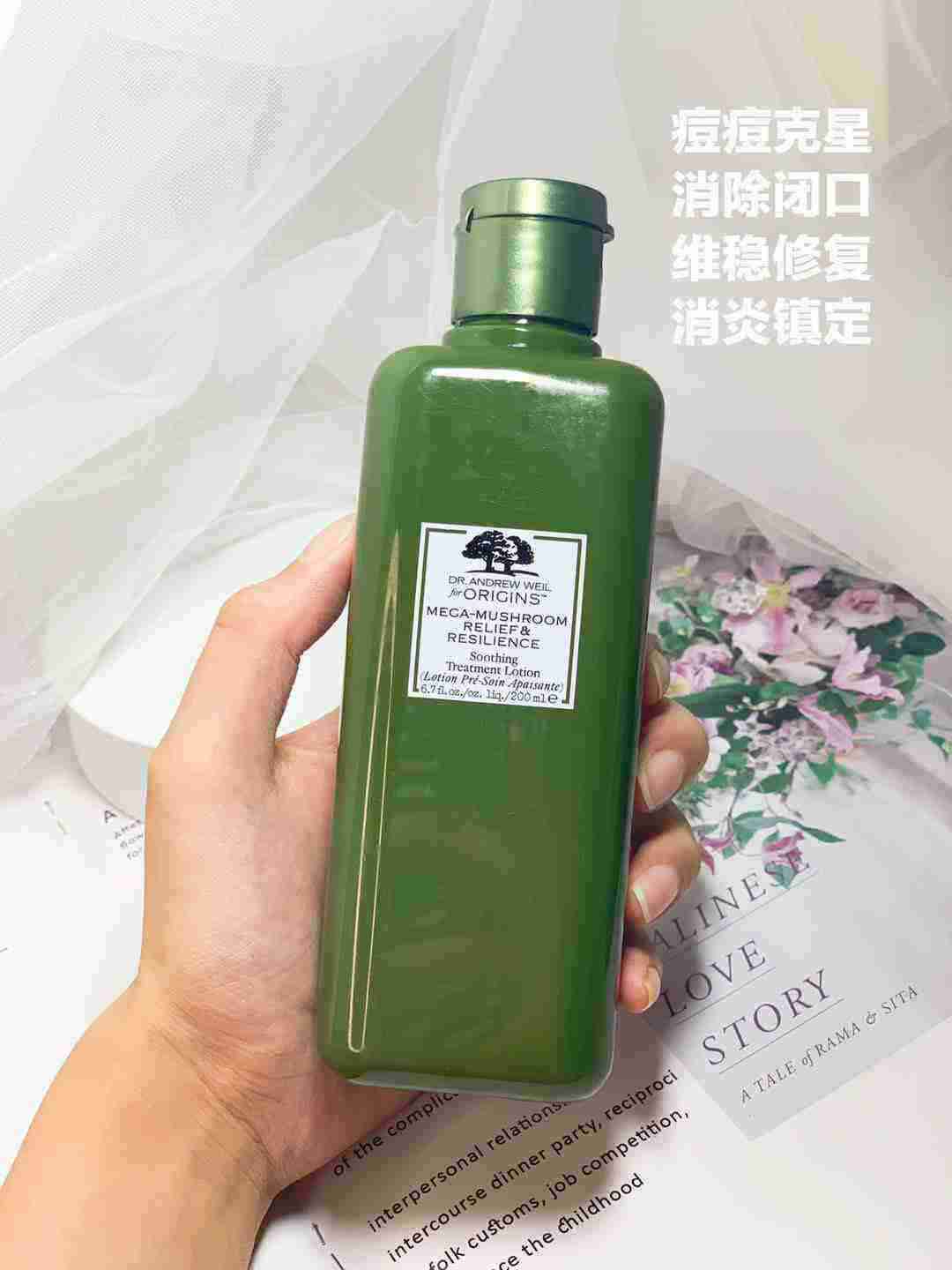 悦木之源菌菇水，我的救命稻草，好用不踩雷