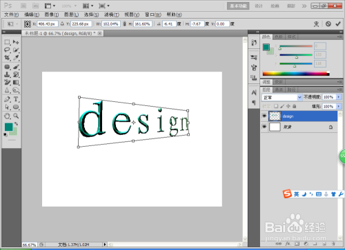 #过年#年前如何用PS设计玻璃字体