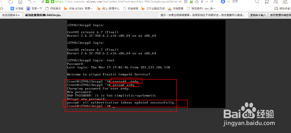 服务器环境搭建
