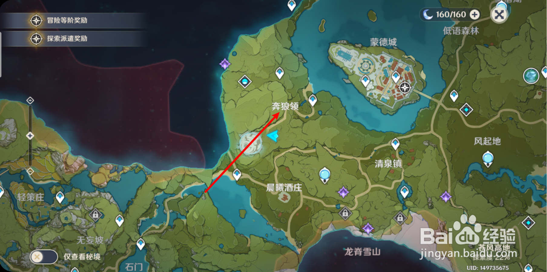 奔狼岭四个柱子怎么点亮