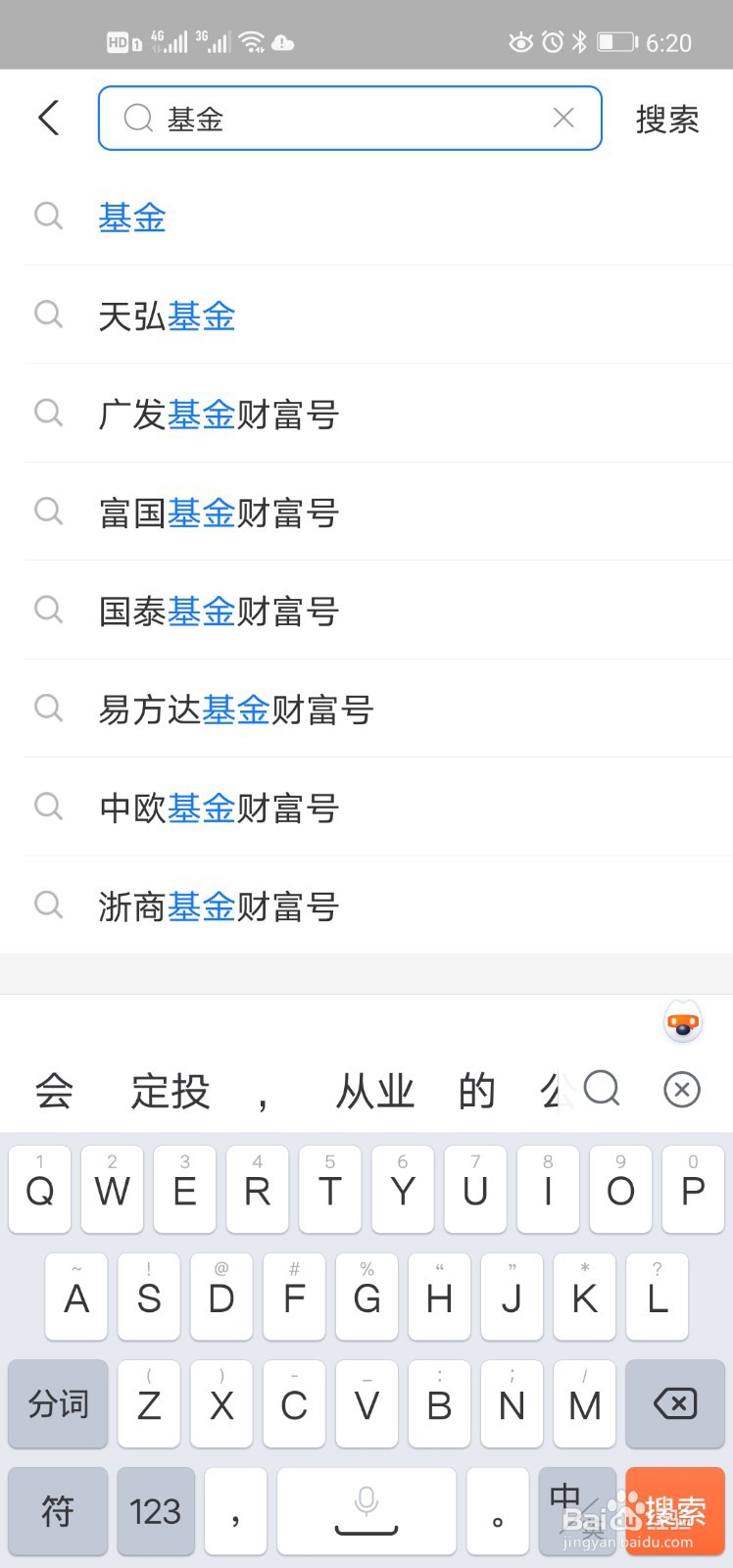 如何在支付宝购买基金