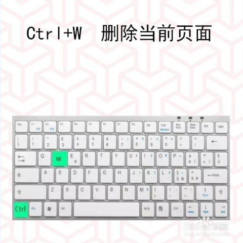 13个职场办公必备的电脑快捷键