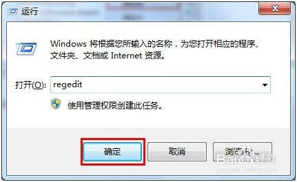 windows7打开或关闭windows功能空白