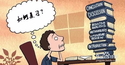 中考该如何复习才有效？