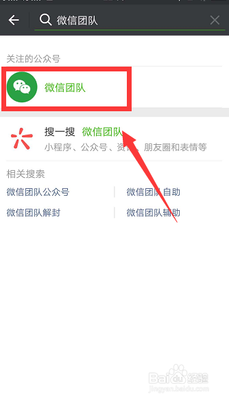 手机丢失，如何快速冻结微信帐号