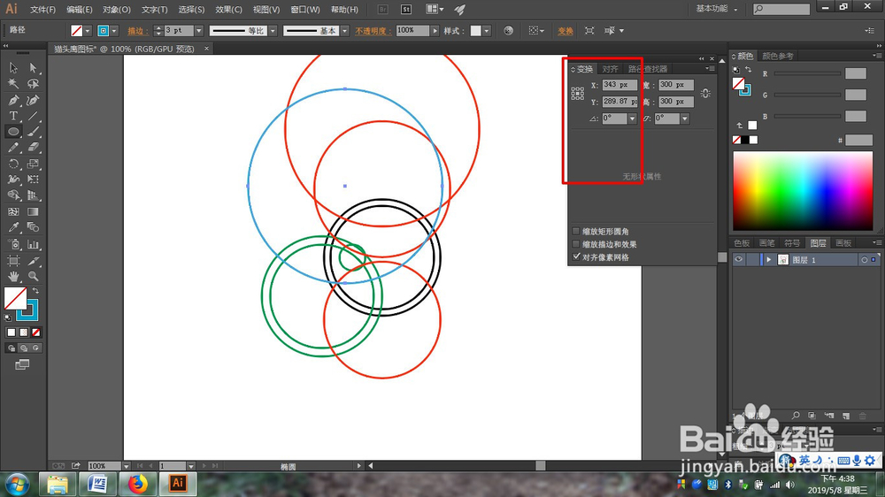 AI绘制矢量猫头鹰图标