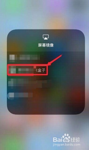 苹果手机怎么投屏到电脑上