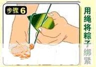 教你如何包好蜜枣粽子