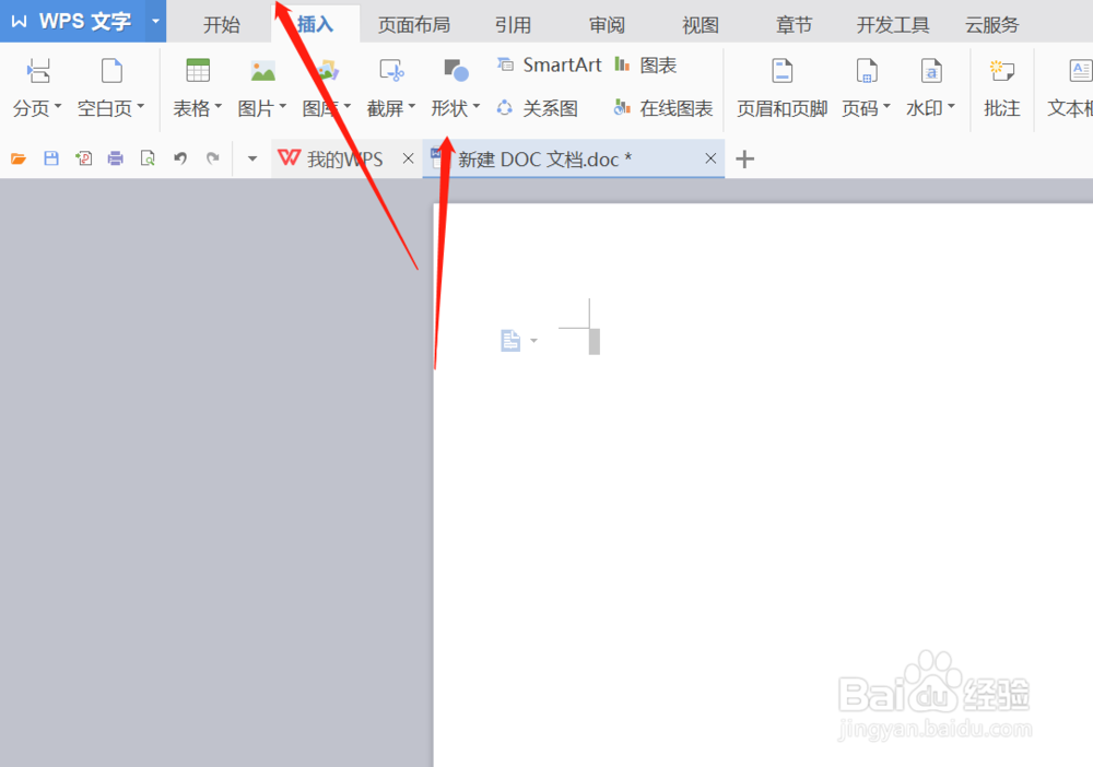word如何一次处理多个图片尺寸,样式?
