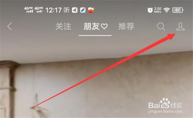 如何删除微信中的多个身份?