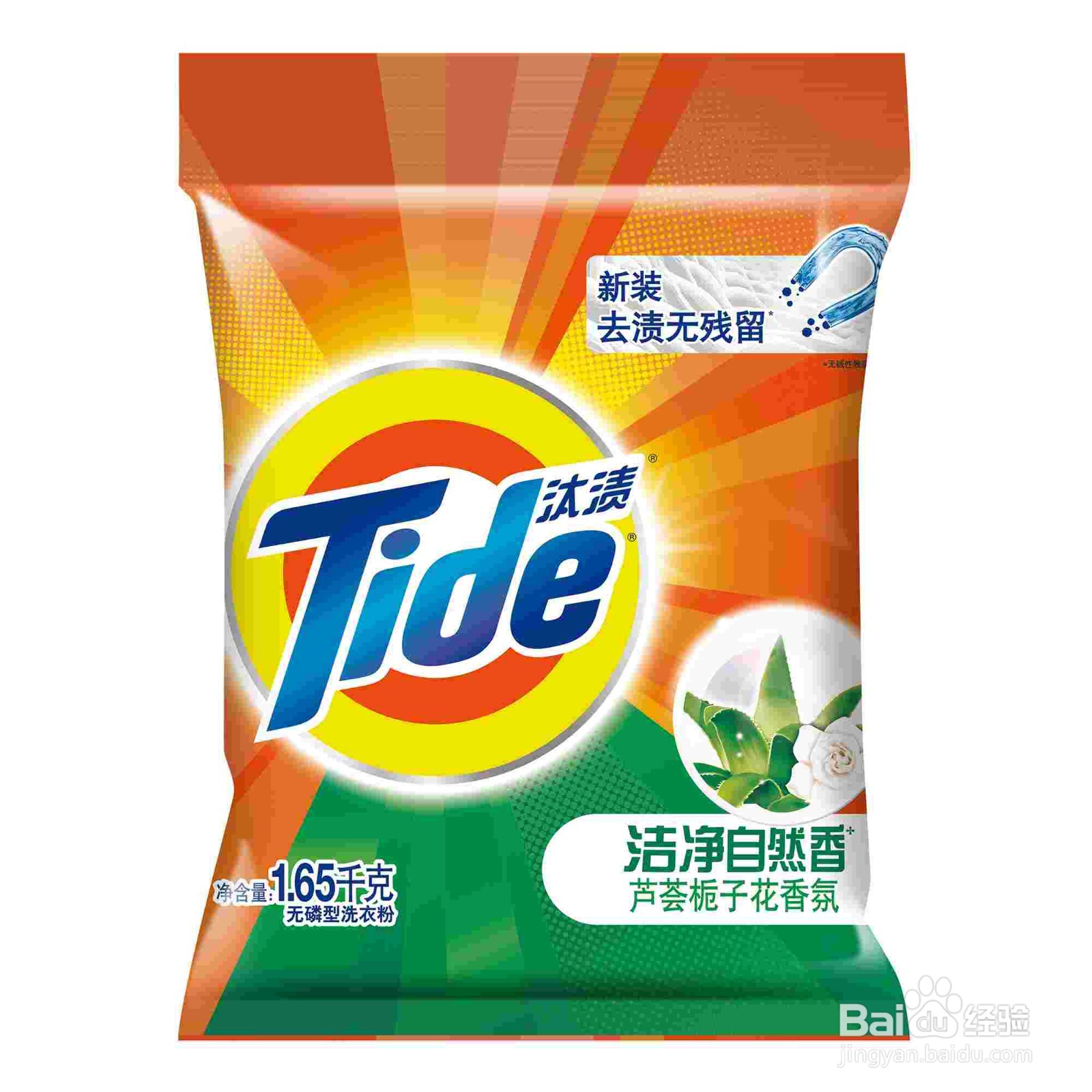 如何查询荆州公积金