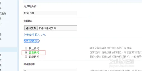 Discuz!抱歉,您的IP 地址不在允许范围内办法