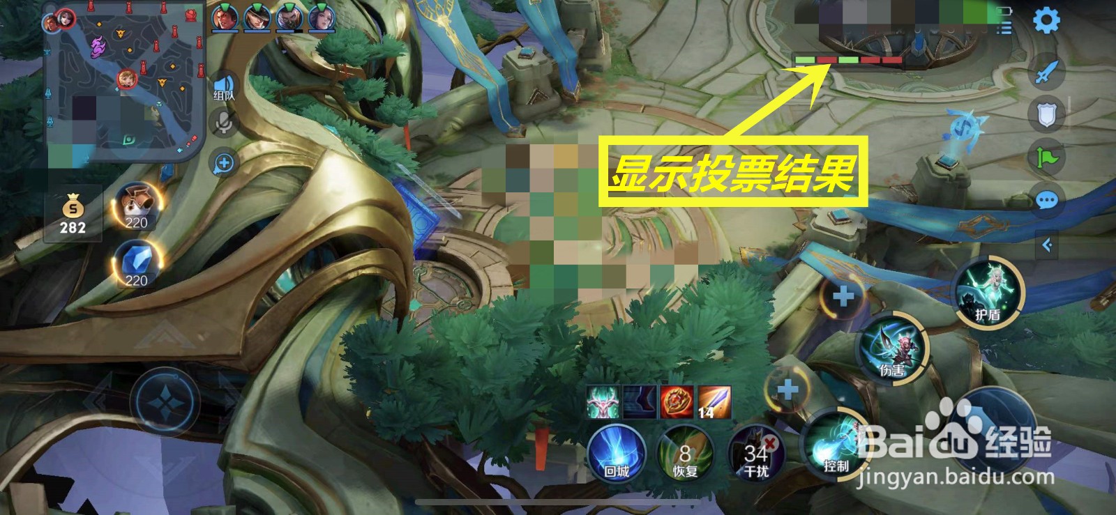 王者荣耀怎么发起投降