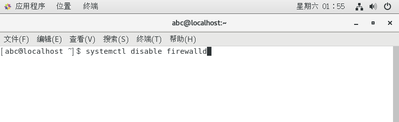 CentOS7操作系统关闭防火墙