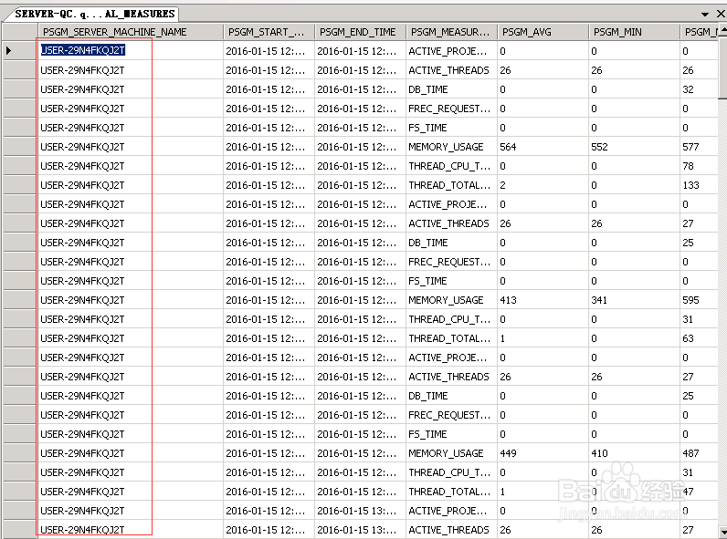 图解QC ALM 11跨服务器迁移过程