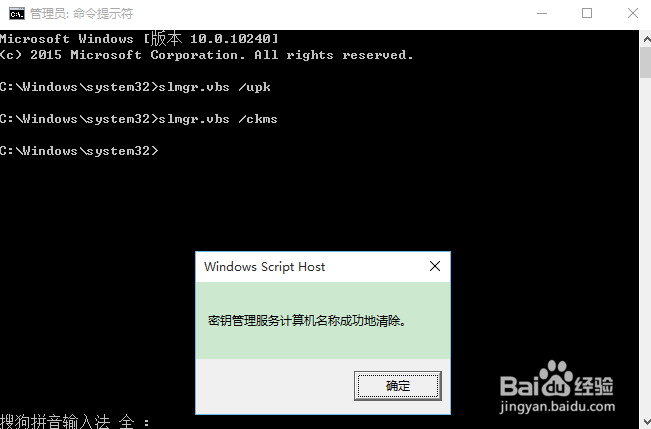 怎样升级到windows 10正式版