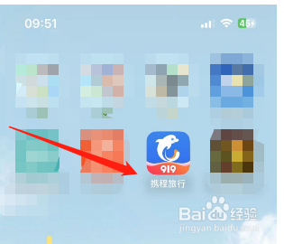 携程旅行怎么使用移动网络改善内容浏览体验？