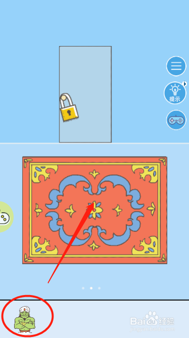 走出办公室2第十四关过关攻略