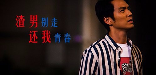 如何（识别+虐 ）渣男