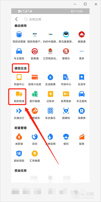 个人搬家怎么叫车