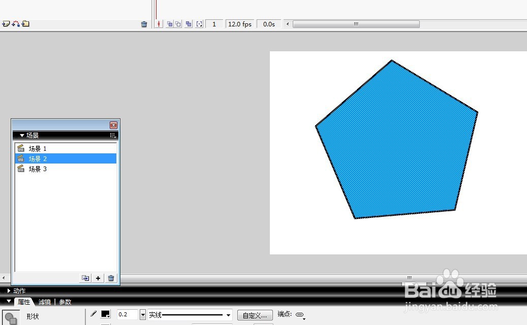 flash如何设置跳转到其他场景的按钮代码教程