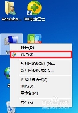win7系统自带的磁盘空间压缩方法