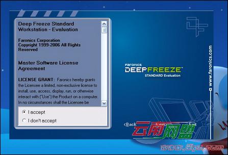 冰点还原精灵使用图解教程