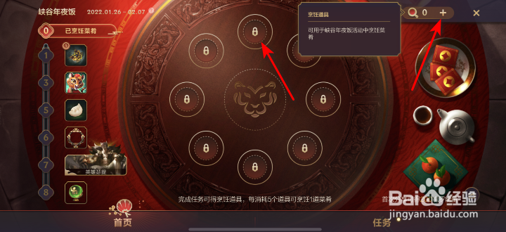 英雄联盟手游兽王之环怎么获得