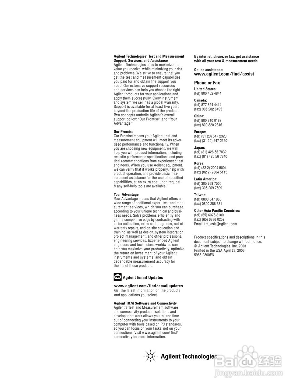 HP 66000A仪器用户使用手册:[5]