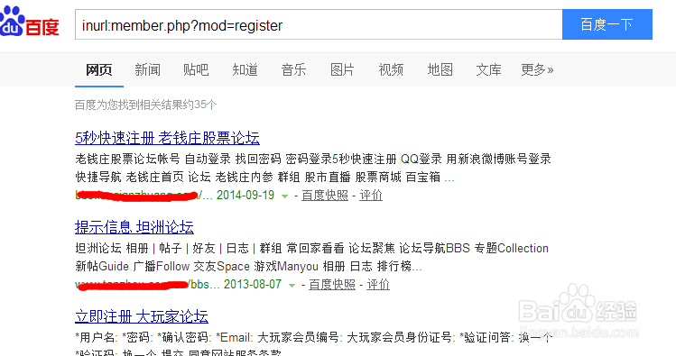 如何寻找优质的外链