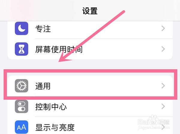 序列号怎么查询