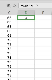 Excel表格中如何快速输入字母