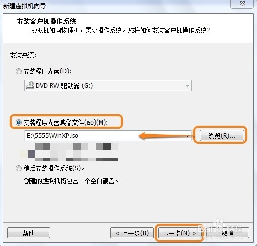 怎么给虚拟机安装XP系统