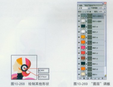 食品海报制作方法