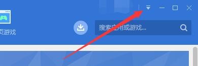 如何设置应用宝安装完成后自动删除安装包