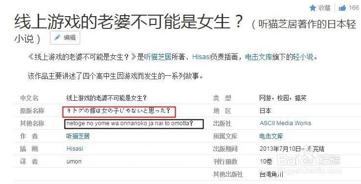 如何寻找下载动漫蓝光原片(生肉资源)?