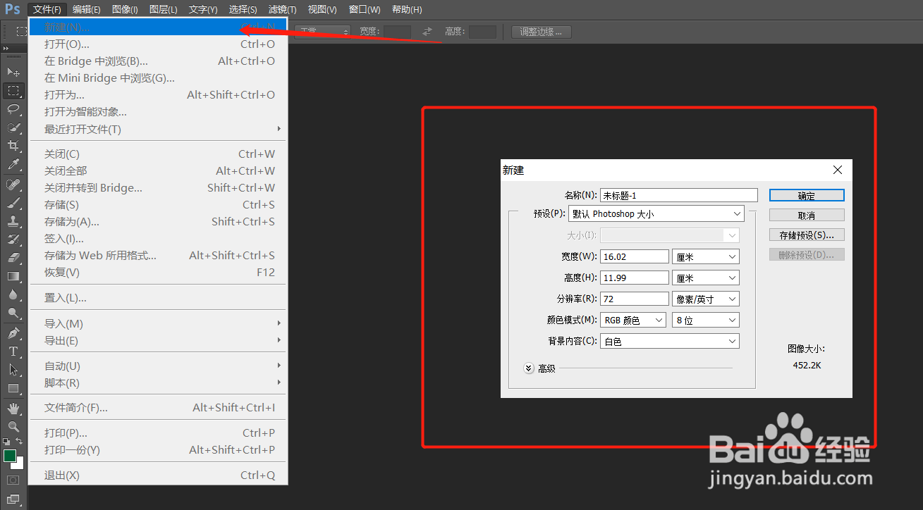 ps怎么给文本做波纹扭曲效果