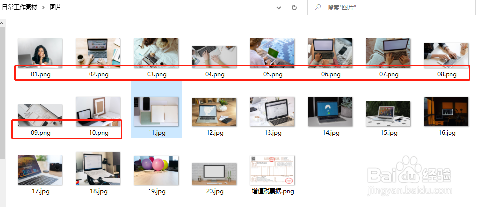 在电脑上如何实现多种图片格式转换？