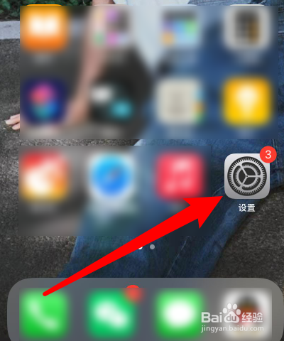 qq怎么开启gps定位