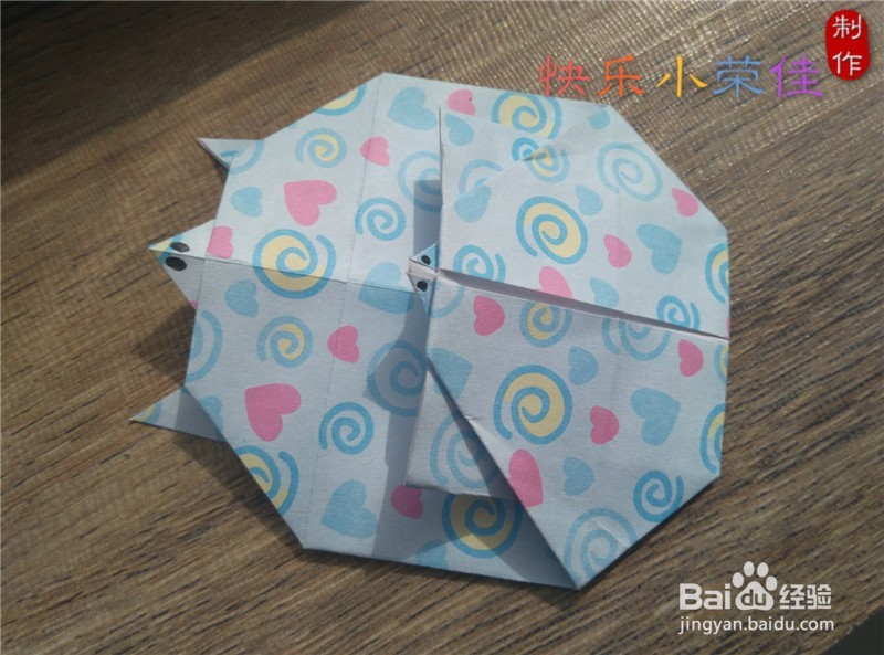 折纸:乌龟爸爸驮着小乌龟