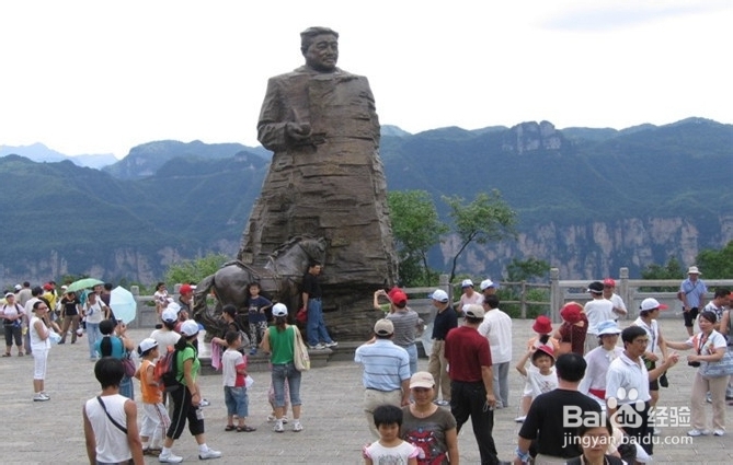 宝鸡到张家界自驾游