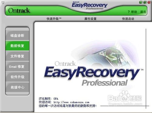 u盘里的东西删除怎么还原