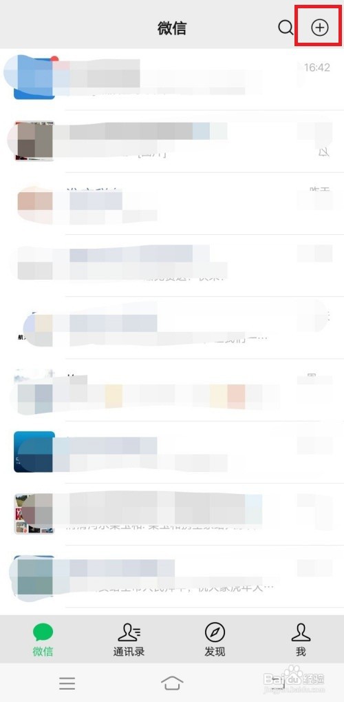 没加好友微信怎么私信